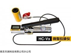 HC -V5 微型拉拔仪