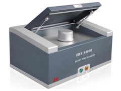 光谱仪EDX8800E 能量色散X射线荧光光谱仪EDX8800E(真空型)