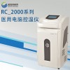 RC-2000III型 医用冰毯冰帽升降温一体机