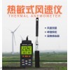 台湾泰玛斯TM4001/4002热敏式风速计热线式风速仪风量风温测试仪 台湾泰玛斯TM4001/4002热敏式风速计