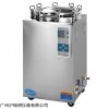 LS-50LD立式压力蒸汽灭菌器 自动排汽压力灭菌锅
