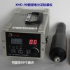 XHD-90 脈沖電火花檢漏儀
