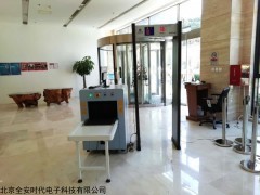QASD-A 北京出租安检仪安检机安检设备金属探测器