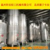 kx100 产值100吨苹果醋生产设备 大型果醋酿造设备多少钱