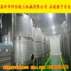 kx200 产值200吨火龙果醋小型生产线 果醋发酵罐酿醋设备
