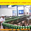 kx-4000 果汁加工设备厂 时产4000哈密瓜奶灌装生产线设计