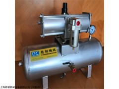 多种型号（可定制） 空气增压泵 气体加压泵 SMC增压器