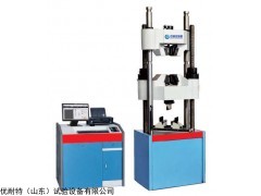 WAW-600D 微机控制电液伺服万能试验机