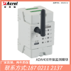 ADW400-D36-4S 安科瑞ADW400-D36物联网环保用电监测模块