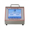 28.3L塵埃粒子計數器Y09-310 LCD型