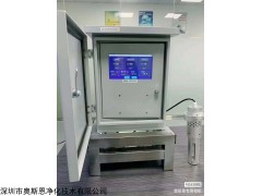 OSEN-100 深圳带CCEP环保认证油烟在线监测系统安装/调试