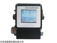 型号：H29603 在线污染度检测仪