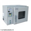 上海森信DZG-6021台式真空干燥箱150℃粉末烘箱