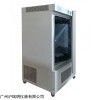 RGQ-250N人工气候箱 植物栽培环境试验培养箱