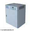 GRP-9080隔水式恒温培养箱80L水套式育苗箱