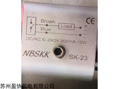 台湾NBSKK传感器SK-23