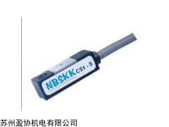 台湾NBSKK传感器CS1-S