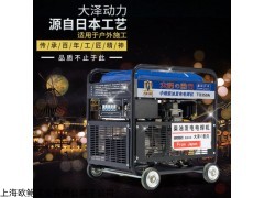 TO350A 消耗率350A柴油發(fā)電電焊機(jī)