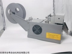 YK-50Y 江苏黄腊管切带机 高质量子母带热熔断机