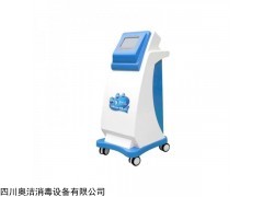 AJ/CDX-600 奥洁医用床单位臭氧消毒机