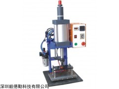 YD-100 塑胶商标压花机家具商标烙印机竹木烫印机