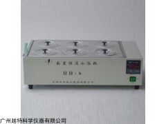 数显恒温循环水浴锅HH-6