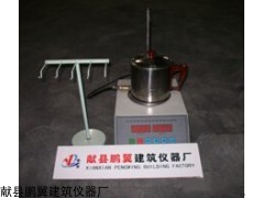 SYD-0654国标乳化沥青粘附性测定仪