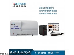 HR-3 CDD摄像技术显示器监视微机灰熔点测定仪
