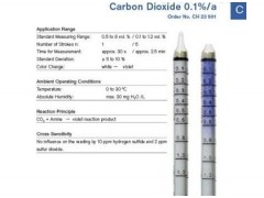 德尔格CH20301 二氧化碳检测管5-60vol%