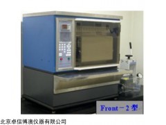 Front－1 X荧光光谱仪分析熔样机