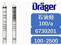 德尔格6730201 石油烃气体检测管100-2500ppm
