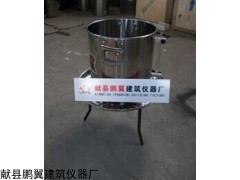 GSY-1灌水法专用桶