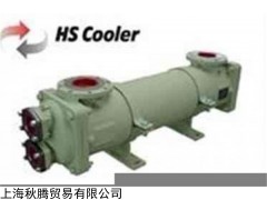热卖HS-COOLER热交换器