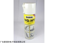 H5117A 贴片机高温防锈润滑油VG-HT