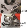 Mida Tool Eye 意大利馬波斯車床用 高精密手動(dòng)/電動(dòng)型對(duì)刀搖臂