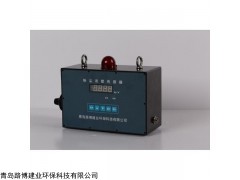 GCG1000 光散射式数字粉尘监控器 性能稳定 操作简单