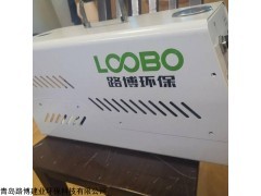 青岛路博 LB-3300油性气溶胶发生器 技术指标及参数
