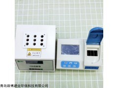 LB-CNP  三合一水质检测仪（COD/氨氮/总磷）
