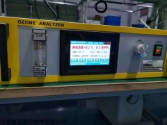 UVOZ-3000 烟气脱硝 臭氧残留浓度检测仪