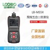 LB-MS5X 泵吸五合一多气体检测仪 路博厂家销售