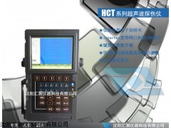 钻杆探伤仪HCT-800