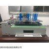HW-S500 深圳鸿沃PCB半成品测试治具