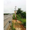BYQL-NJD 广元四川道路交通自动气象环境监测系统