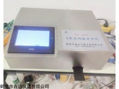 GT3000 化验石钙铁分析仪