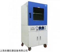 DZF-6090 可充氮气理化真空干燥箱现货