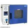 DZF-6030 30L卧式真空干燥箱可充氮气