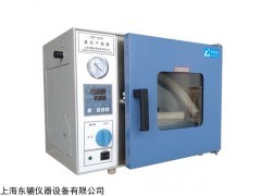 DZF-6020 小型台式真空干燥箱使用方法