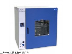 DHG-9240A 卧式电热恒温鼓风干燥箱维修保养