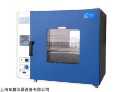 GRX-9123A 高温消毒热空气杀毒箱智能控温