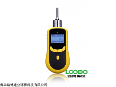 路博 厂家供应LB-BZ 泵吸臭氧（O3）气体检测仪